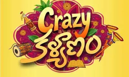 Crazy Kalyanam का टाइटल पोस्टर आउट: एक मज़ेदार और रंगीन शादी की कहानी का वादा Crazy Kalyanam का टाइटल पोस्टर आउट: एक मज़ेदार और रंगीन शादी की कहानी का वादा