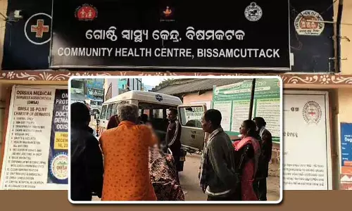 Raigarh स्कूल में 4 छात्र झुलसे Raigarh स्कूल में 4 छात्र झुलसे