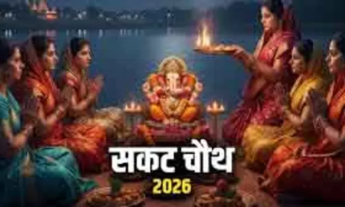 Sakat Chauth 2026: जानें पूजा में जरूरी सामग्री Sakat Chauth 2026: जानें पूजा में जरूरी सामग्री