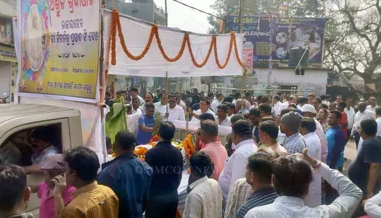 Khariar के प्रिय राजा जीतमित्र प्रसाद सिंह देव का शोक के बीच अंतिम संस्कार Khariar के प्रिय राजा जीतमित्र प्रसाद सिंह देव का शोक के बीच अंतिम संस्कार