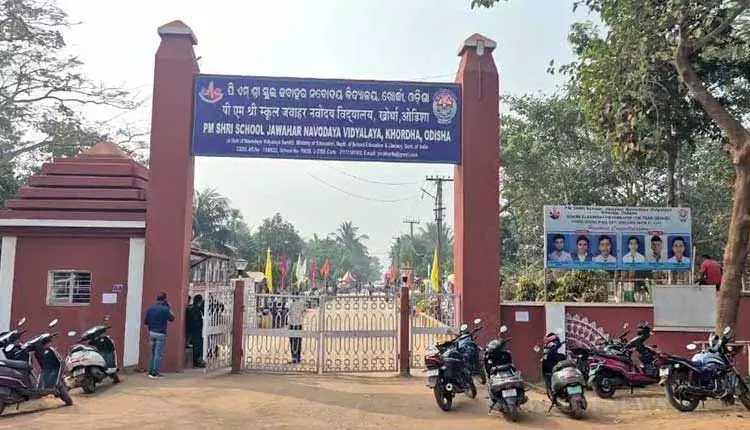 खुर्दा में पीलिया फैलने के बाद हेल्थ टीम ने JNV का दौरा किया खुर्दा में पीलिया फैलने के बाद हेल्थ टीम ने JNV का दौरा किया