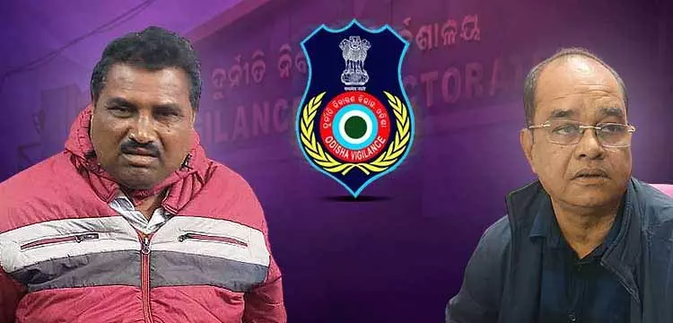 Odisha विजिलेंस ने रिश्वतखोरी के आरोप में दो इंजीनियरों को पकड़ा Odisha विजिलेंस ने रिश्वतखोरी के आरोप में दो इंजीनियरों को पकड़ा