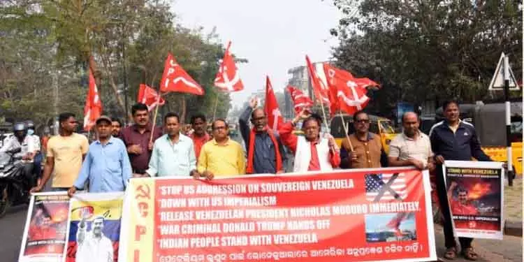 CPI ने वेनेजुएला के खिलाफ अमेरिकी हमले का विरोध किया CPI ने वेनेजुएला के खिलाफ अमेरिकी हमले का विरोध किया