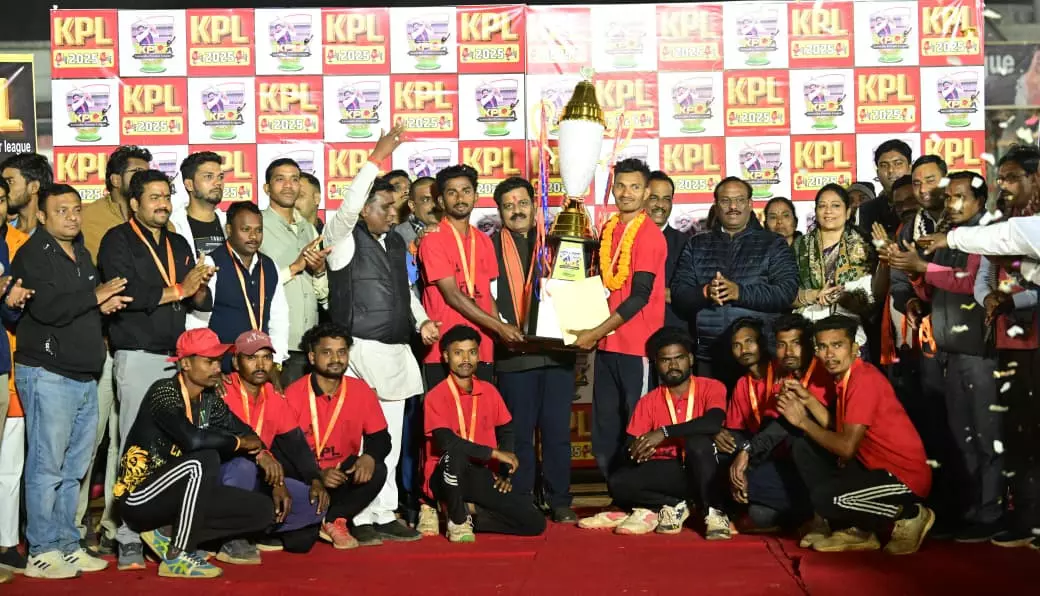 कवर्धा प्रीमियर लीग से जिले में खेल संस्कृति को मिला नया आयाम कवर्धा प्रीमियर लीग से जिले में खेल संस्कृति को मिला नया आयाम