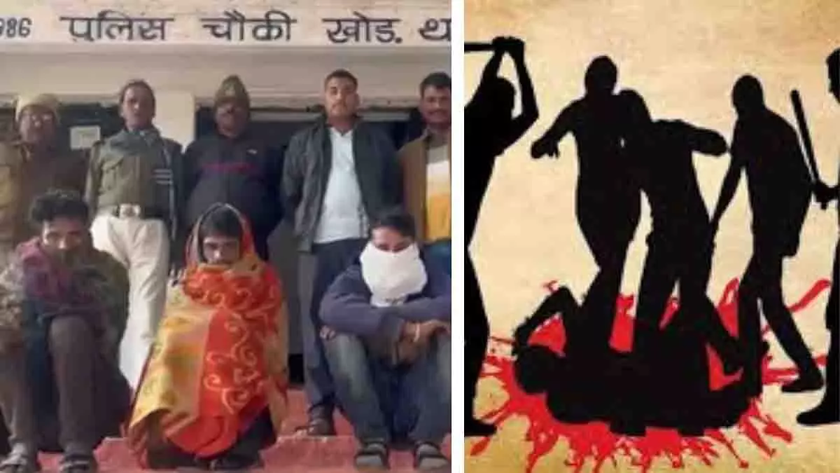 अफेयर को लेकर Shivpuri में युवक की बेरहमी से हत्या अफेयर को लेकर Shivpuri में युवक की बेरहमी से हत्या