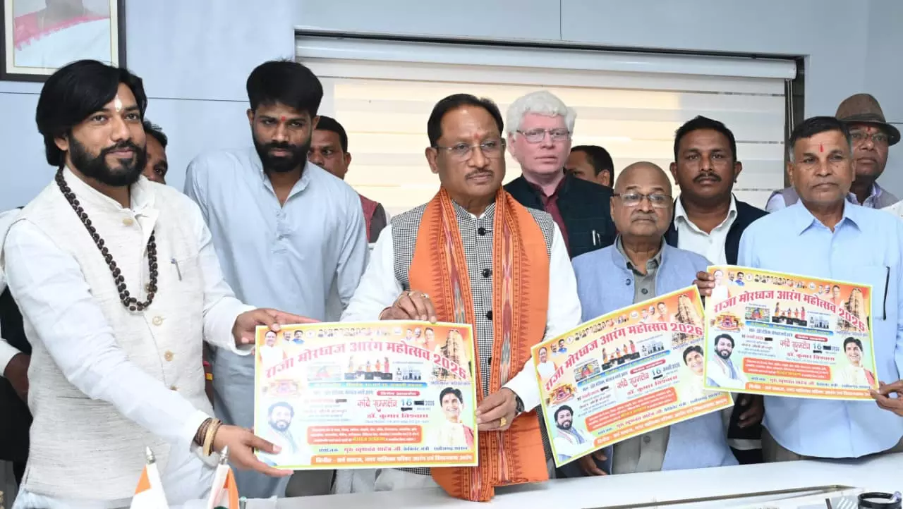 CM साय से राजा मोरध्वज आरंग महोत्सव समिति के प्रतिनिधिमंडल ने की सौजन्य मुलाकात CM साय से राजा मोरध्वज आरंग महोत्सव समिति के प्रतिनिधिमंडल ने की सौजन्य मुलाकात