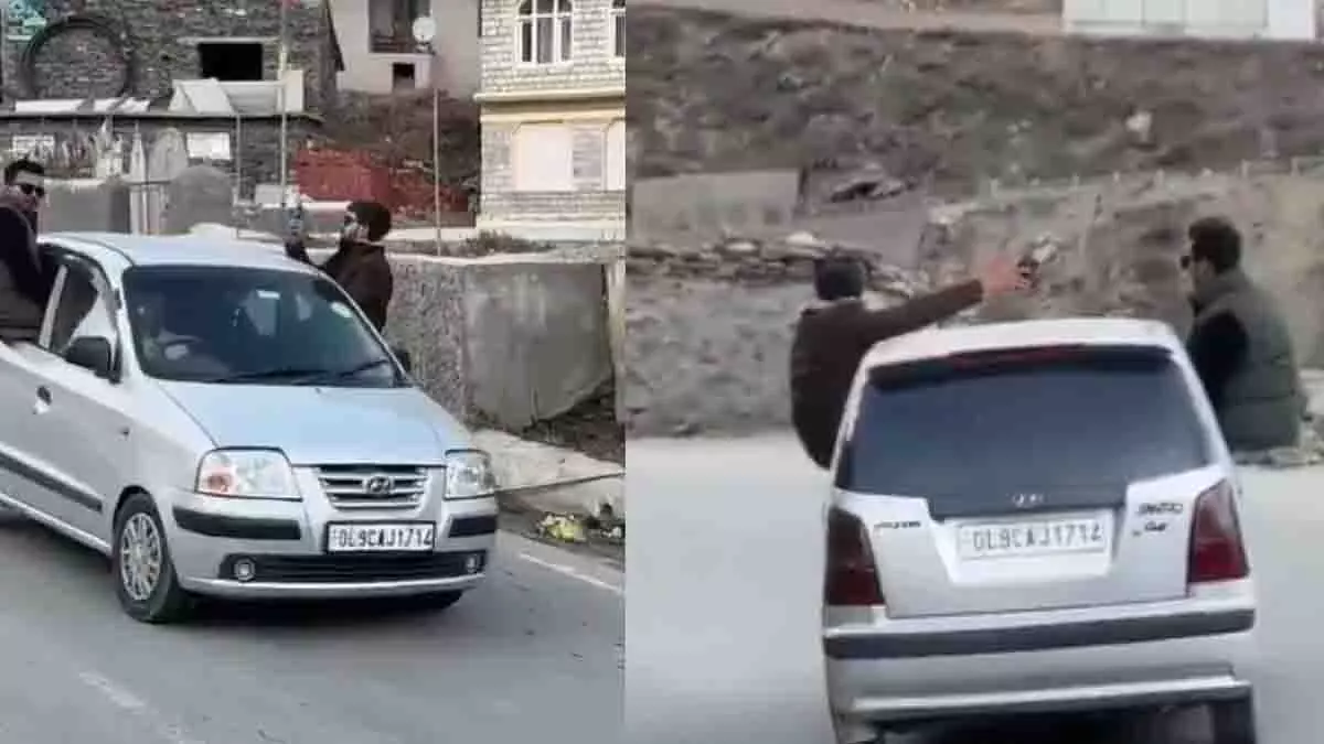 Himachal की लाहौल घाटी में चलती कार पर खतरनाक स्टंट करते दिखे युवक Himachal की लाहौल घाटी में चलती कार पर खतरनाक स्टंट करते दिखे युवक