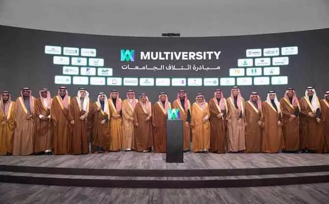 Saudi Arabia की मल्टीवर्सिटी पहल: डिजिटल लर्निंग और ट्रेनिंग को मिलेगा नया आयाम Saudi Arabia की मल्टीवर्सिटी पहल: डिजिटल लर्निंग और ट्रेनिंग को मिलेगा नया आयाम