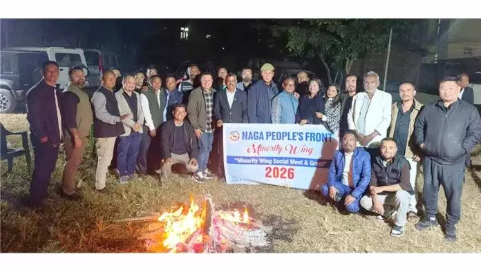 Nagaland: एनपीएफ माइनॉरिटी विंग ने डीएमयू में ‘सोशल मीट कम ग्रीट 2026’ का आयोजन किया Nagaland: एनपीएफ माइनॉरिटी विंग ने डीएमयू में ‘सोशल मीट कम ग्रीट 2026’ का आयोजन किया