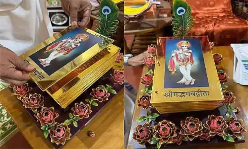 Karnataka : 8 जनवरी को उडुपी श्री कृष्ण मंदिर में सोने की परत चढ़ी भगवद गीता पुस्तक का अनावरण Karnataka : 8 जनवरी को उडुपी श्री कृष्ण मंदिर में सोने की परत चढ़ी भगवद गीता पुस्तक का अनावरण