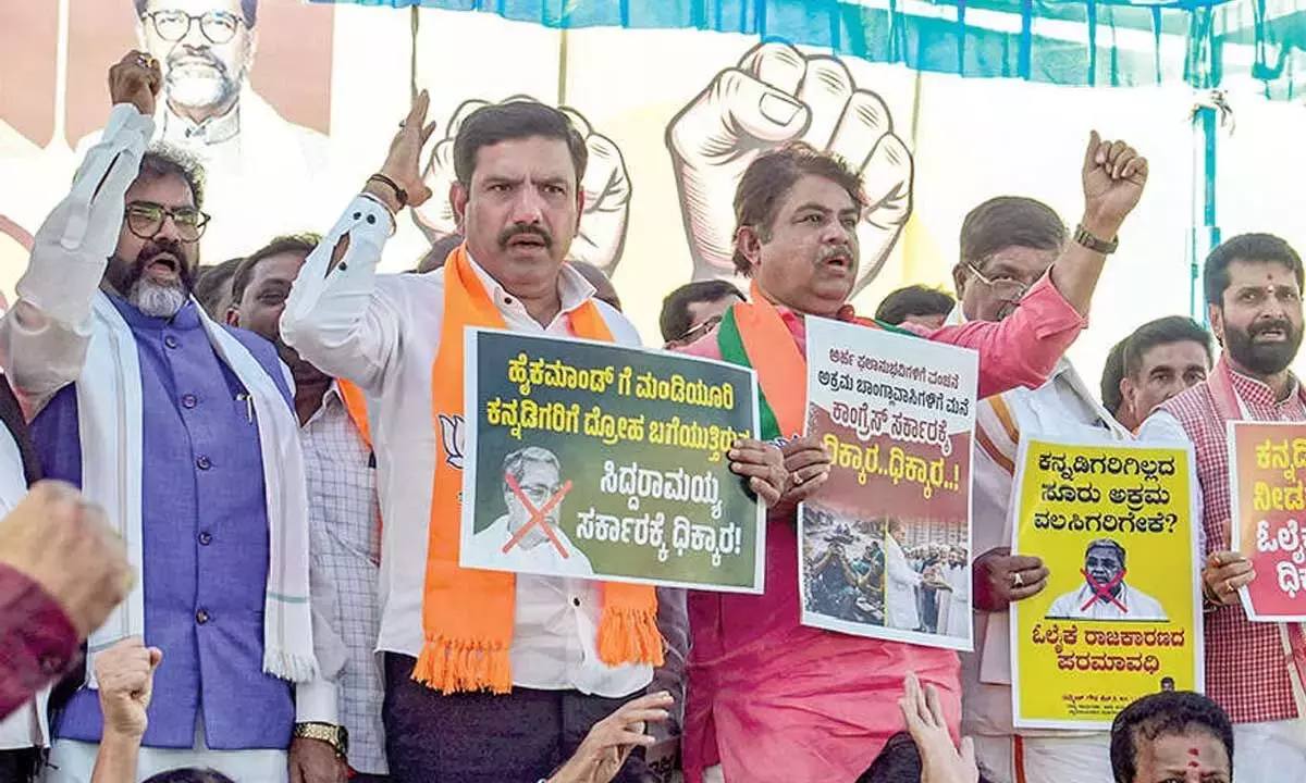Karnataka: भाजपा ने मकान देने के खिलाफ प्रदर्शन किया
