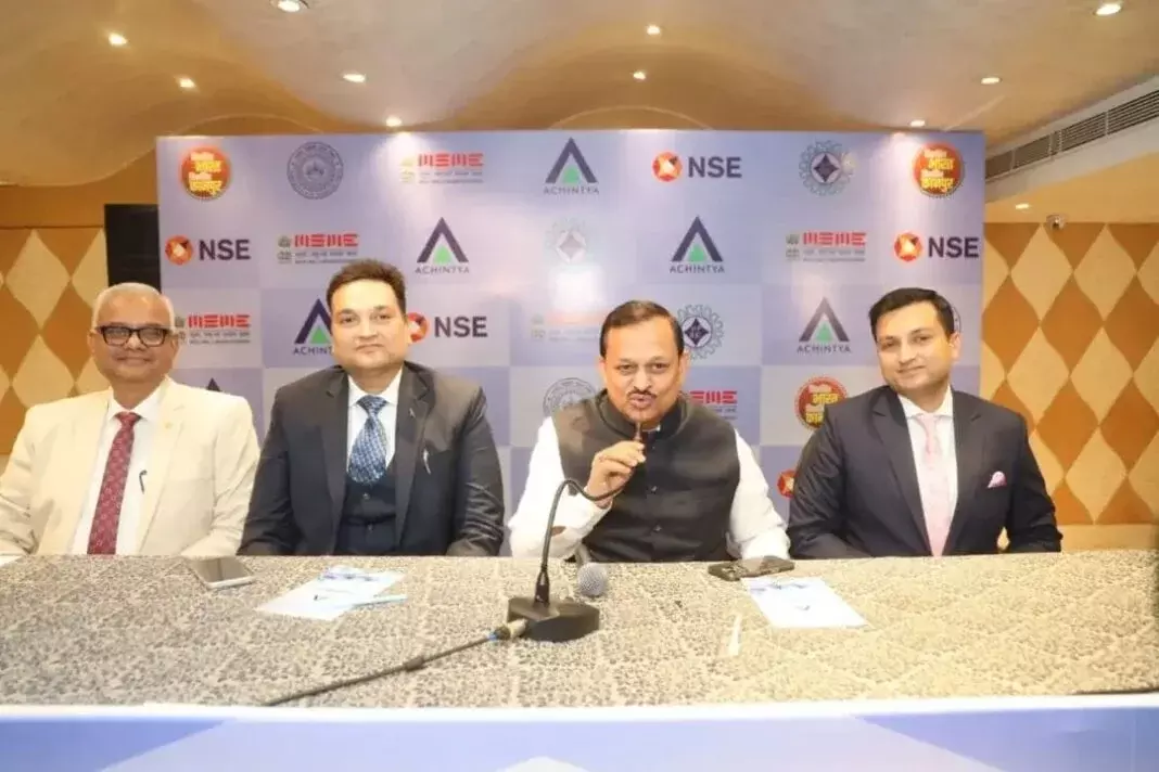 Kanpur: MSME के लिए NSE ने चलाया जागरूकता अभियान Kanpur: MSME के लिए NSE ने चलाया जागरूकता अभियान