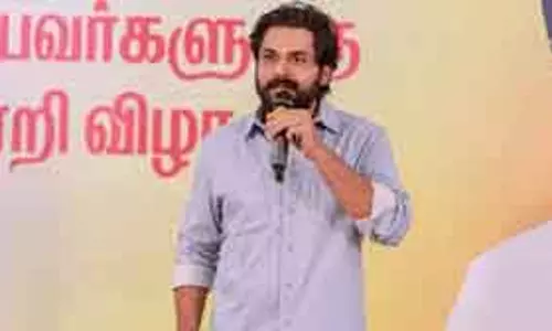 तमिलनाडु शिक्षा को महत्व देता है: Actor Karthi तमिलनाडु शिक्षा को महत्व देता है: Actor Karthi