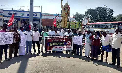 Bagepalli : सीपीएम ने वेनेजुएला पर हमले की निंदा की