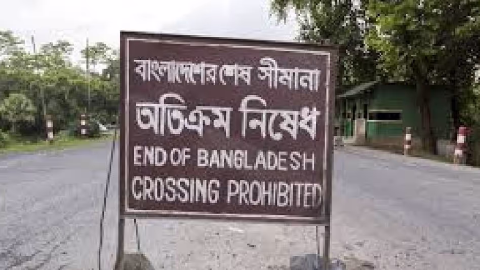 Assam : भारत में अवैध रूप से घुसने की कोशिश कर रहे 13 विदेशी नागरिकों को वापस भेजा गया