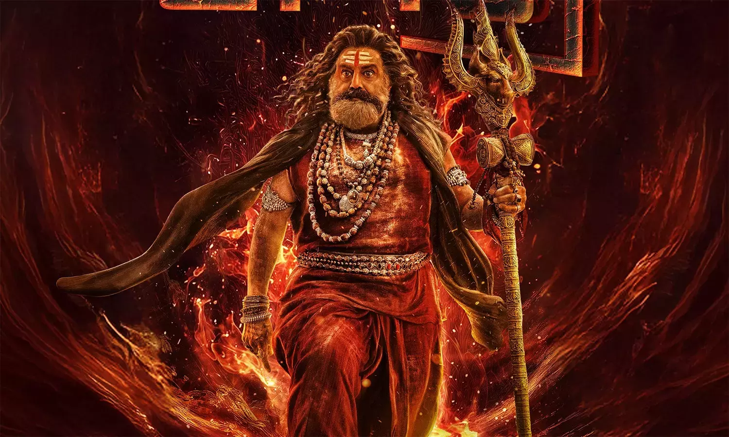 Entertainment : नेटफ्लिक्स ने अखंडा 2 की स्ट्रीमिंग डेट हटाई, इस पर अनिश्चितता के बादल Entertainment : नेटफ्लिक्स ने अखंडा 2 की स्ट्रीमिंग डेट हटाई, इस पर अनिश्चितता के बादल
