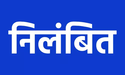 CG: रिश्वत मांगने वाला कांस्टेबल निलंबित