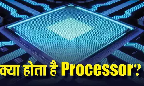 Smartphone का दिमाग: प्रोसेसर कैसे तय करता है फोन की ताकत Smartphone का दिमाग: प्रोसेसर कैसे तय करता है फोन की ताकत