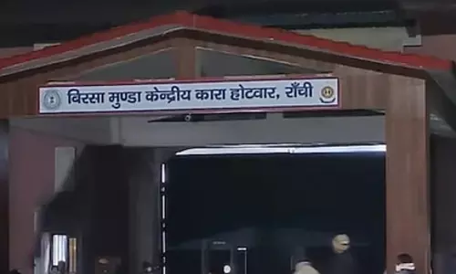 Ranchi जेल में डांस पार्टी को लेकर झारखंड हाईकोर्ट ने सरकार से सवाल पूछा