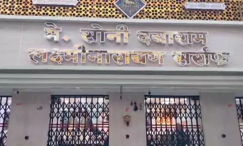 बरेली में सोना-चांदी ज्वेलर्स पर GST टीम की बड़ी छापेमारी , सराफा व्यापारियों में मचा हड़कंप