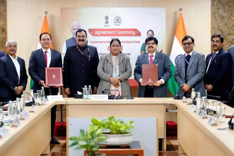 RBI और दिल्ली सरकार का ऐतिहासिक वित्तीय समझौता RBI और दिल्ली सरकार का ऐतिहासिक वित्तीय समझौता