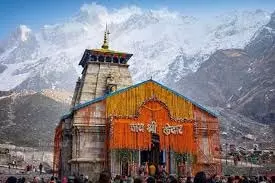 Uttarakhand: चार धाम दर्शन के लिए मिलेगा डिजिटल टोकन Uttarakhand: चार धाम दर्शन के लिए मिलेगा डिजिटल टोकन