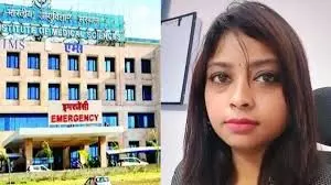 AIIMS भोपाल के डॉक्टर की मौत, एनेस्थीसिया ओवरडोज़ का आरोप AIIMS भोपाल के डॉक्टर की मौत, एनेस्थीसिया ओवरडोज़ का आरोप