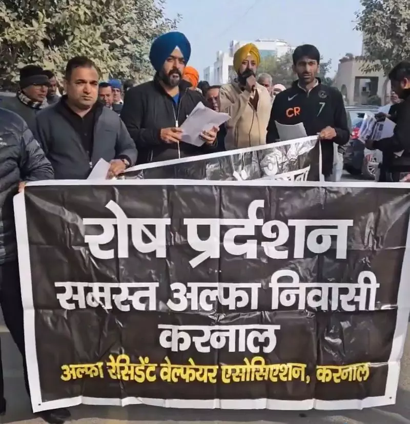 Karnal : अल्फा सिटी के निवासियों ने सड़क, बिजली को लेकर CM विंडो पर शिकायत दर्ज कराई Karnal : अल्फा सिटी के निवासियों ने सड़क, बिजली को लेकर CM विंडो पर शिकायत दर्ज कराई
