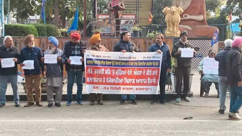 Phagwara में लोक हितैषी काफिला ने महिलाओं पर रेप और अत्याचार के खिलाफ प्रदर्शन किया Phagwara में लोक हितैषी काफिला ने महिलाओं पर रेप और अत्याचार के खिलाफ प्रदर्शन किया