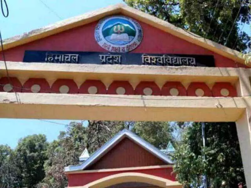 HPU ने संशोधित यूजी पाठ्यक्रम पर फीडबैक मांगा HPU ने संशोधित यूजी पाठ्यक्रम पर फीडबैक मांगा