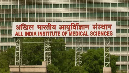 मिर्गी के मरीजों के लिए राहत की खबर, AIIMS ने शुरू की मुफ्त थेराप्यूटिक ड्रग मॉनिटरिंग जांच मिर्गी के मरीजों के लिए राहत की खबर, AIIMS ने शुरू की मुफ्त थेराप्यूटिक ड्रग मॉनिटरिंग जांच