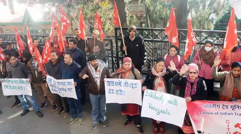 CITU ने वेनेजुएला के राष्ट्रपति की तुरंत रिहाई की मांग की CITU ने वेनेजुएला के राष्ट्रपति की तुरंत रिहाई की मांग की