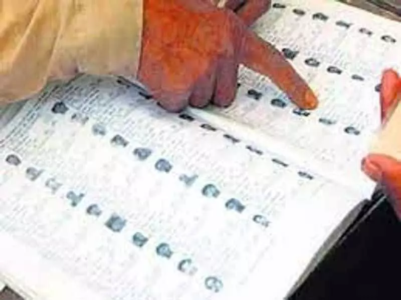 Amritsar: खाली ग्राम पंचायत पदों के लिए 18 जनवरी को मतदान होगा Amritsar: खाली ग्राम पंचायत पदों के लिए 18 जनवरी को मतदान होगा