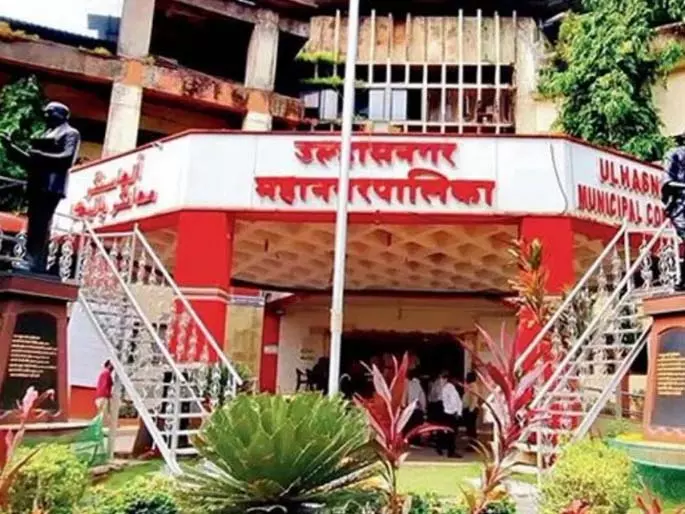 अक्षता तले, Ulhasnagar में सबसे युवा उम्मीदवार, लेकिन सबसे अनुभवी कौन? अक्षता तले, Ulhasnagar में सबसे युवा उम्मीदवार, लेकिन सबसे अनुभवी कौन?