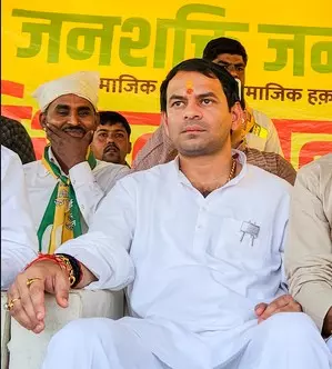 बिहार: तेज प्रताप मकर संक्रांति पर करेंगे दही-चूड़ा भोज का आयोजन बिहार: तेज प्रताप मकर संक्रांति पर करेंगे दही-चूड़ा भोज का आयोजन