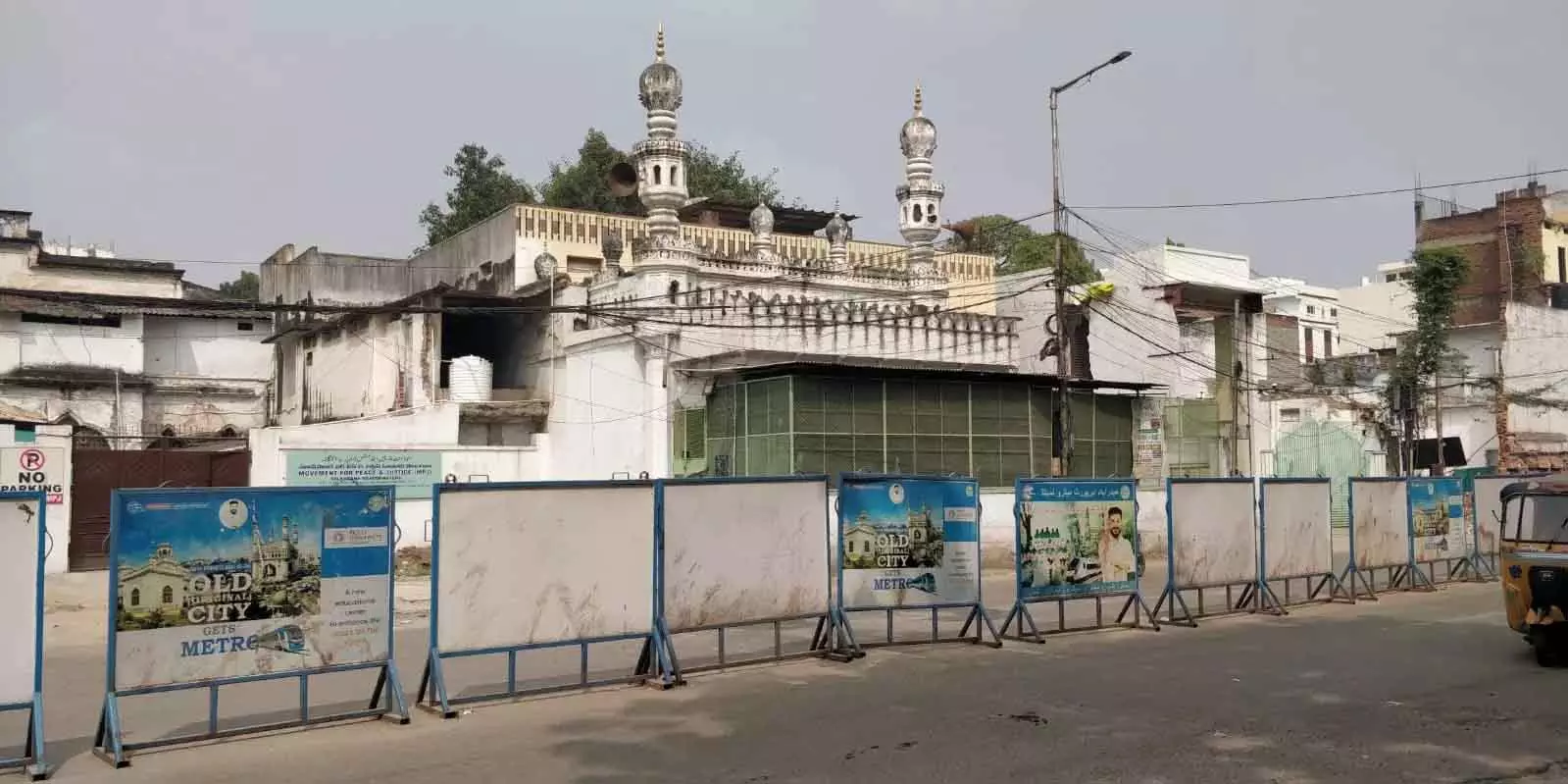 Hyderabad मेट्रो का रास्ता साफ: पुराने शहर में 135 वक्फ संपत्तियों का होगा अधिग्रहण Hyderabad मेट्रो का रास्ता साफ: पुराने शहर में 135 वक्फ संपत्तियों का होगा अधिग्रहण