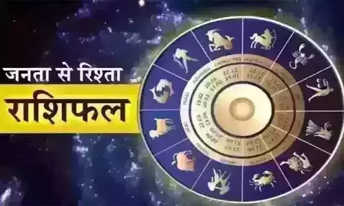 Aaj Ka Rashifal : आज का राशिफल, 7 जनवरी 2026