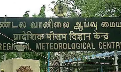 Tamil Nadu: आज गहरा डिप्रेशन और मज़बूत होने की संभावना है