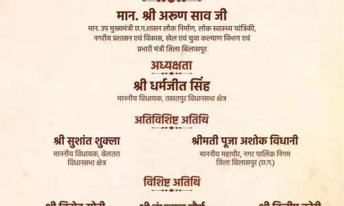 निगम ने विधायक को कार्यक्रम से किया दरकिनार, किरकिरी होने पर करना पड़ा स्थगित निगम ने विधायक को कार्यक्रम से किया दरकिनार, किरकिरी होने पर करना पड़ा स्थगित