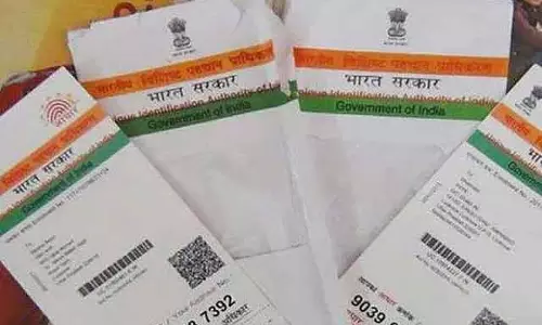 Kit shortage : स्कूली छात्रों के आधार बायोमेट्रिक अपडेट में देरी Kit shortage : स्कूली छात्रों के आधार बायोमेट्रिक अपडेट में देरी