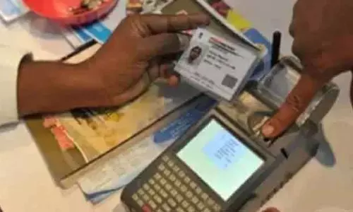 Koraput में 47,215 लोग e-KYC के कारण राशन का फ़ायदा नहीं उठा पाएंगे Koraput में 47,215 लोग e-KYC के कारण राशन का फ़ायदा नहीं उठा पाएंगे
