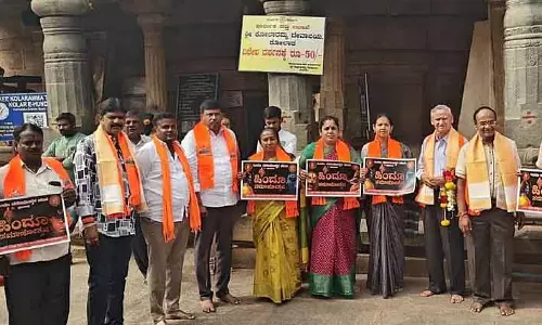 Karnataka : कोलार में हिंदू समाज महोत्सव 31 को