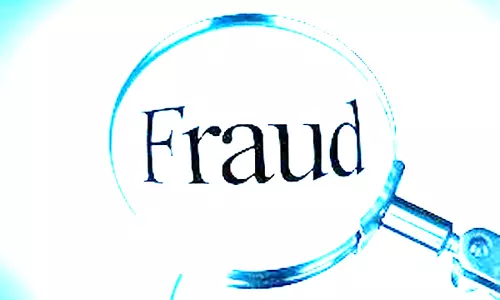 प्रधान पाठक से ठगी, परिचित ने 20 लाख का चूना लगाया प्रधान पाठक से ठगी, परिचित ने 20 लाख का चूना लगाया