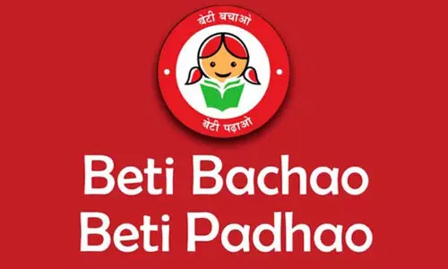 नई BBBP संगठनात्मक टीम की घोषणा