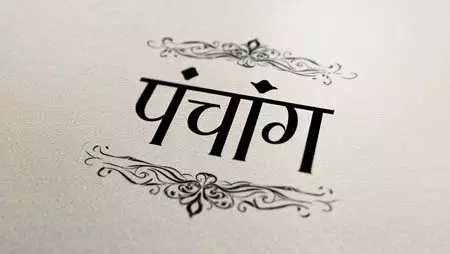 गुरुवार को बन रहे हैं खास योग, जानें शुभ-अशुभ मुहूर्त और ग्रहों की चाल गुरुवार को बन रहे हैं खास योग, जानें शुभ-अशुभ मुहूर्त और ग्रहों की चाल