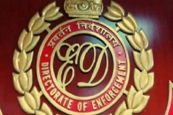 Sahiti Infratech से जुड़े मामले में ED ने सप्लीमेंट्री चार्ज की प्रक्रिया पूरी की Sahiti Infratech से जुड़े मामले में ED ने सप्लीमेंट्री चार्ज की प्रक्रिया पूरी की