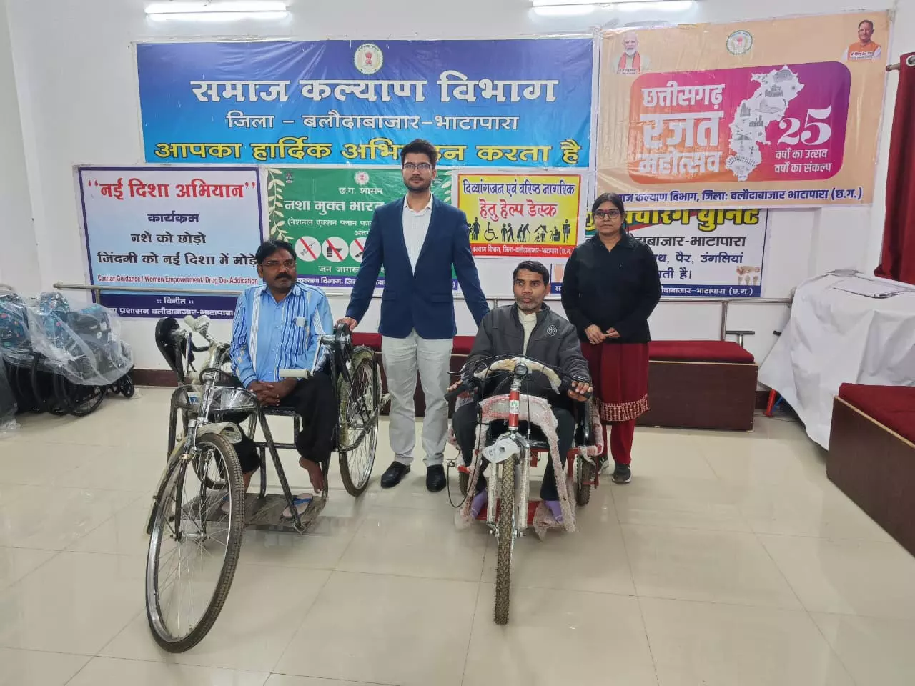 कलेक्टर ने दिव्यांगजनों को दिया ट्रायसिकल, अब दिनचर्या होगी आसान कलेक्टर ने दिव्यांगजनों को दिया ट्रायसिकल, अब दिनचर्या होगी आसान