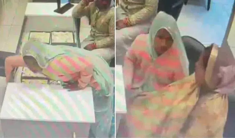 UP की महिलाओं ने 14 मिनट में 14 लाख रुपये के सोने के गहने चुराए UP की महिलाओं ने 14 मिनट में 14 लाख रुपये के सोने के गहने चुराए