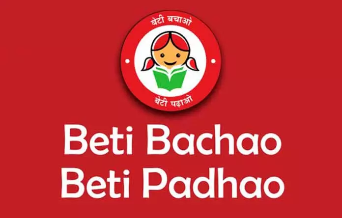 नई BBBP संगठनात्मक टीम की घोषणा नई BBBP संगठनात्मक टीम की घोषणा
