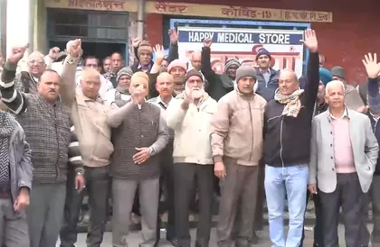 हिमाचल: HRTC पेंशनभोगी सरकारी उदासीनता के खिलाफ सड़कों पर उतरे हिमाचल: HRTC पेंशनभोगी सरकारी उदासीनता के खिलाफ सड़कों पर उतरे
